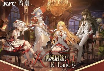 鸣潮×肯德基联动，三款套餐即将开约！