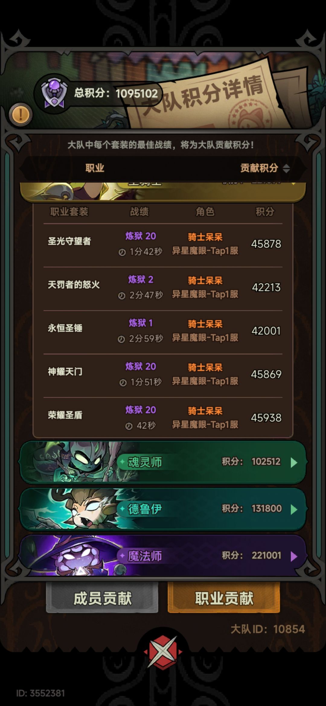 这赛季也毕业了,顺便随缘找个大队 2