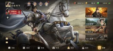 欢乐豆终于来到1000w咯！再谈谈武将强度！