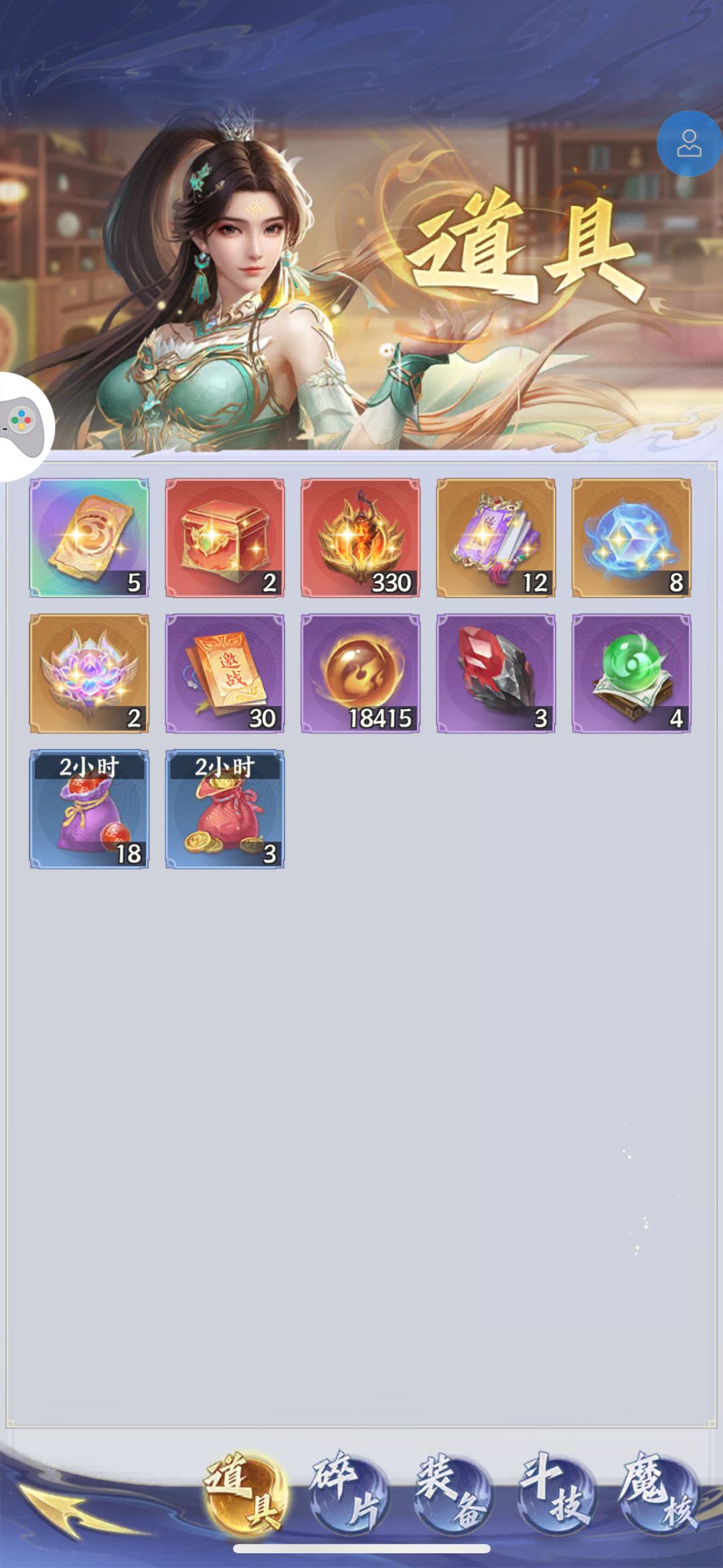 新区第9天进度累计充值216 2