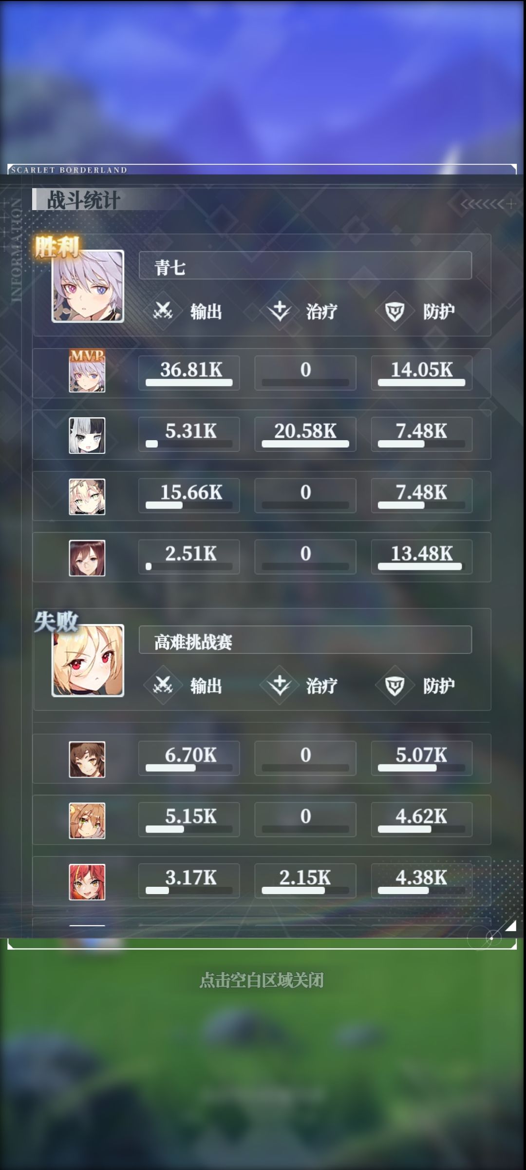 动态图片 5