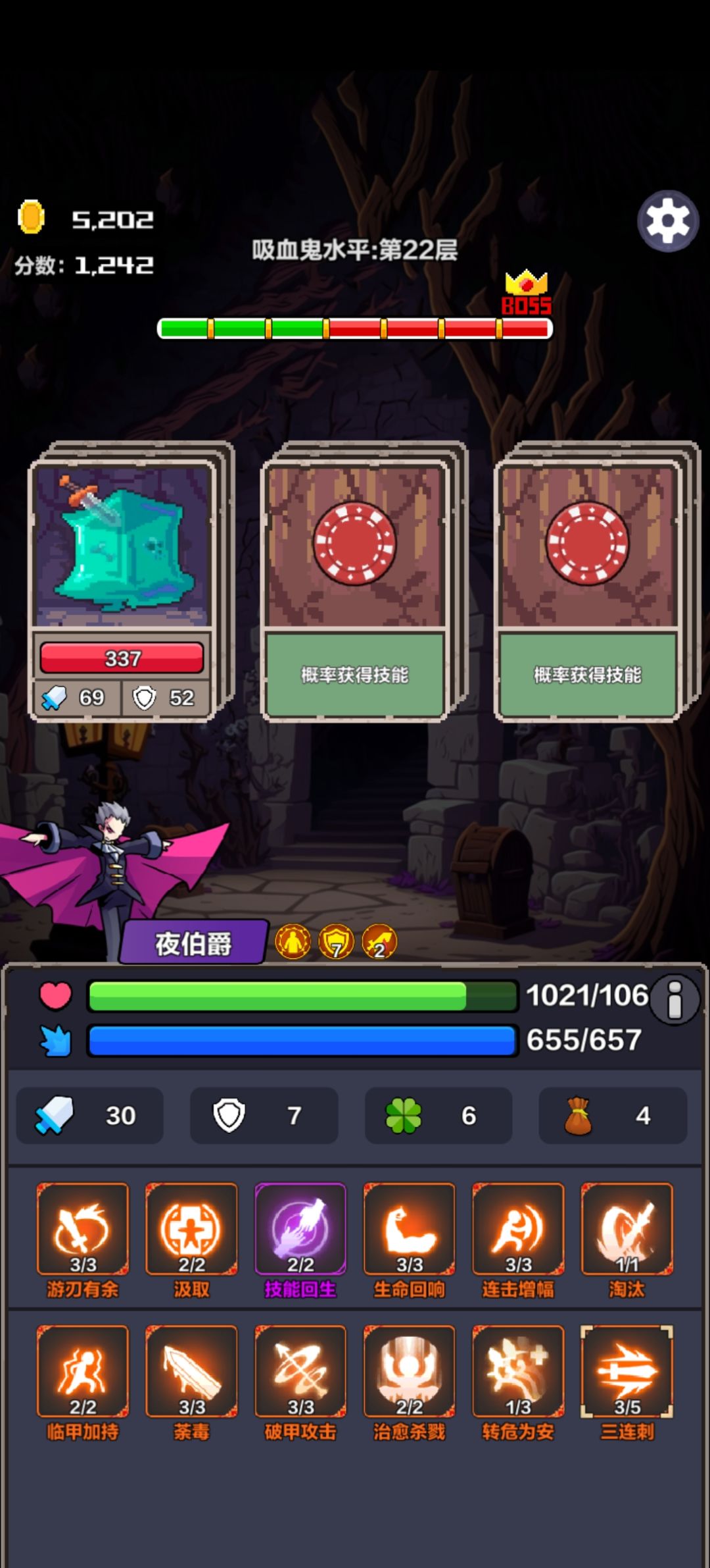 无限流达成 1