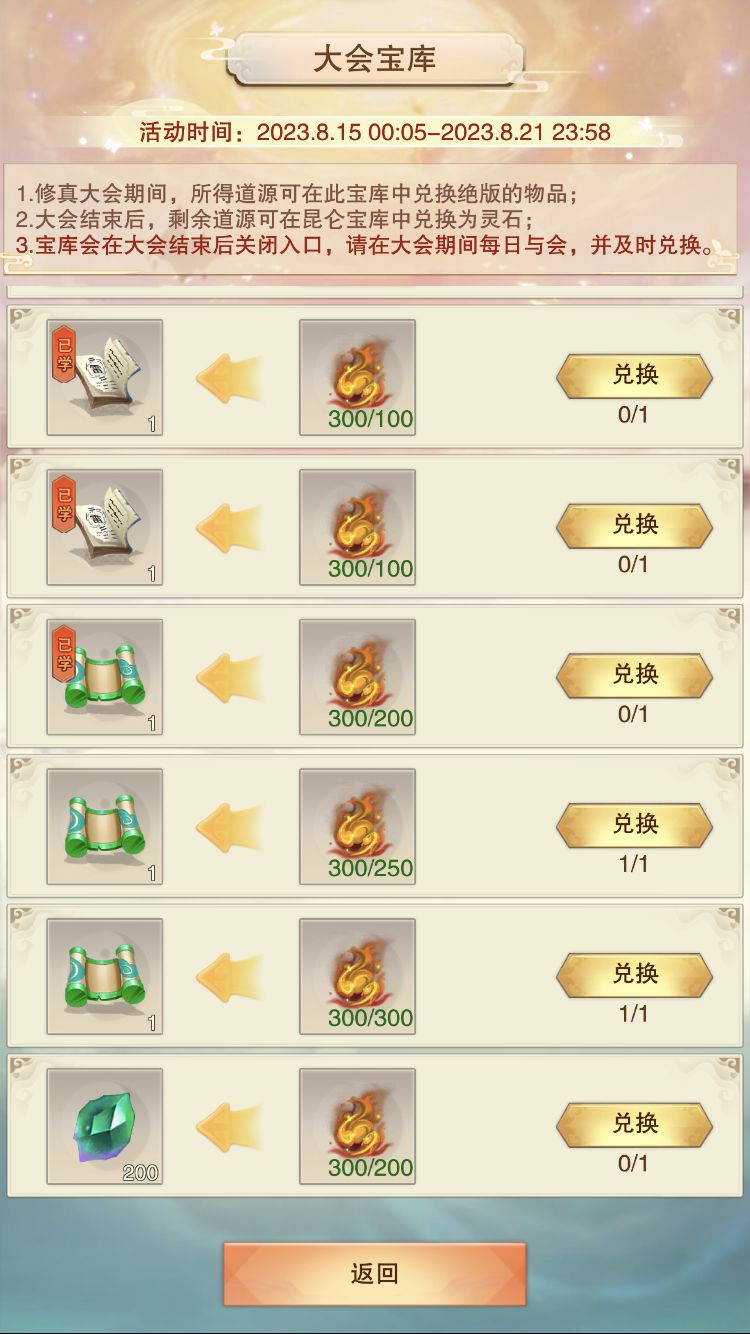 动态图片 4