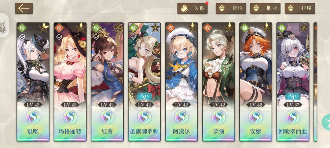 还要玩毒队吗?不玩的话玩什么阵容? 3