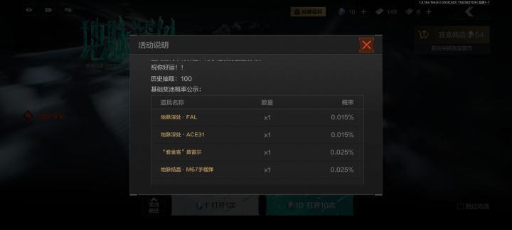 盲盒继承问题截图