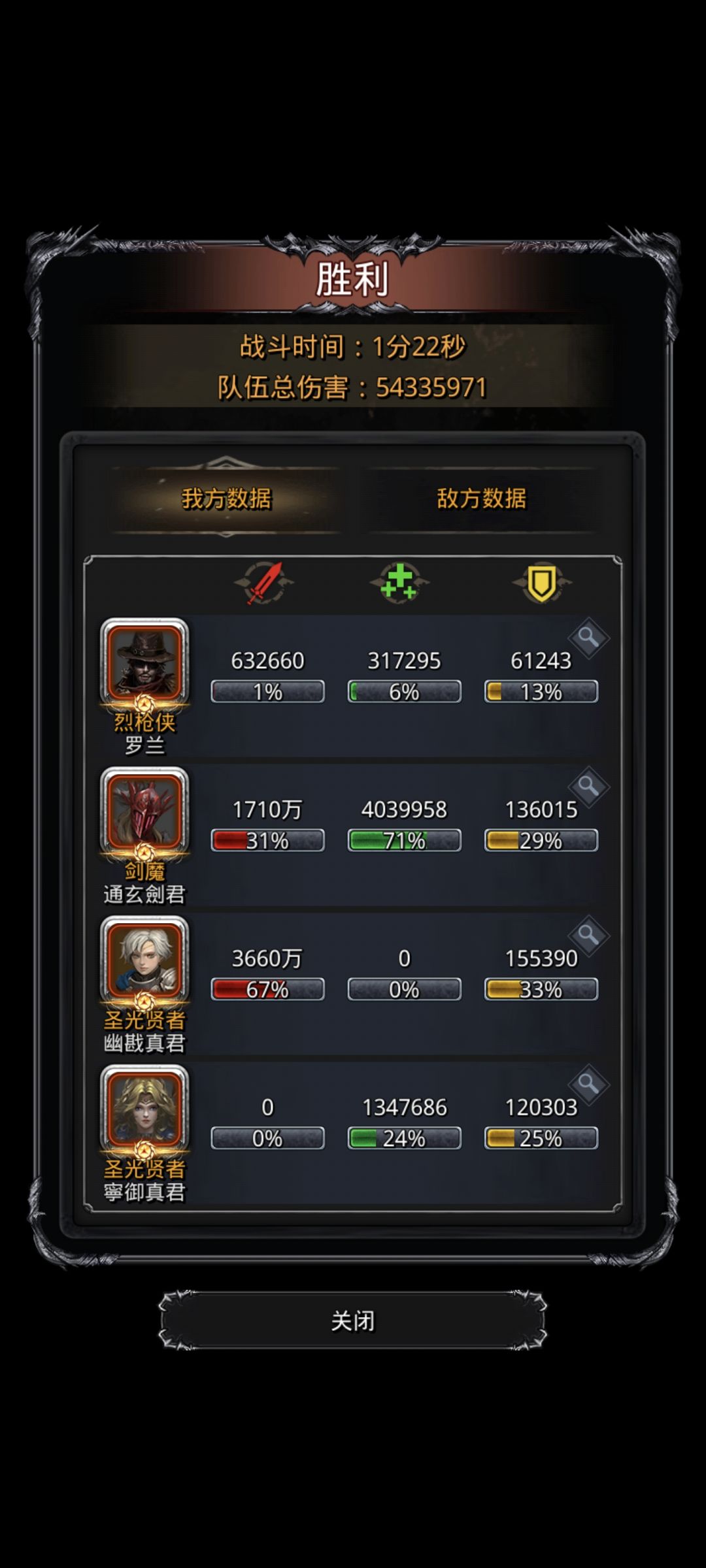 52通过 4