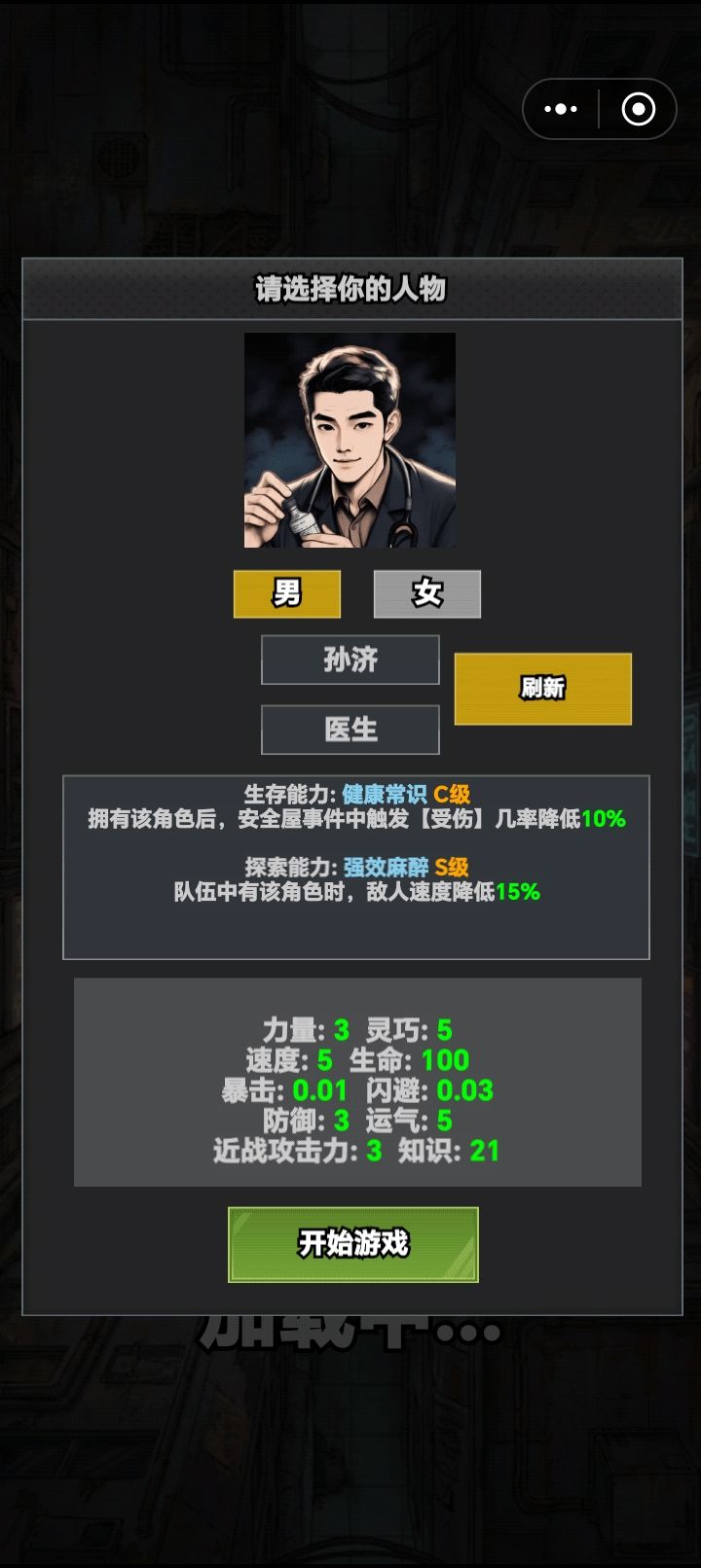 没水的时候卡死了 2