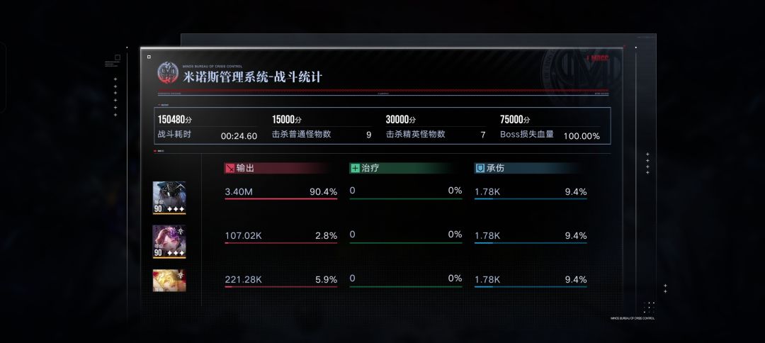 无期迷途爱你一辈子 2