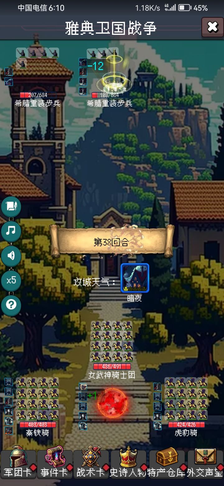 论坛打卡第四天截图