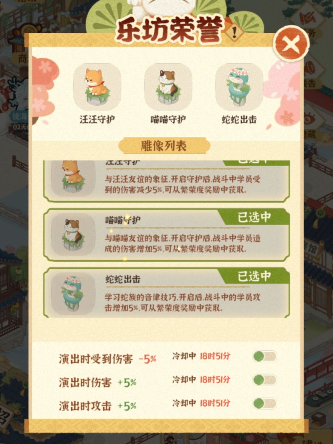 终于版本毕业了 纪念一下 3