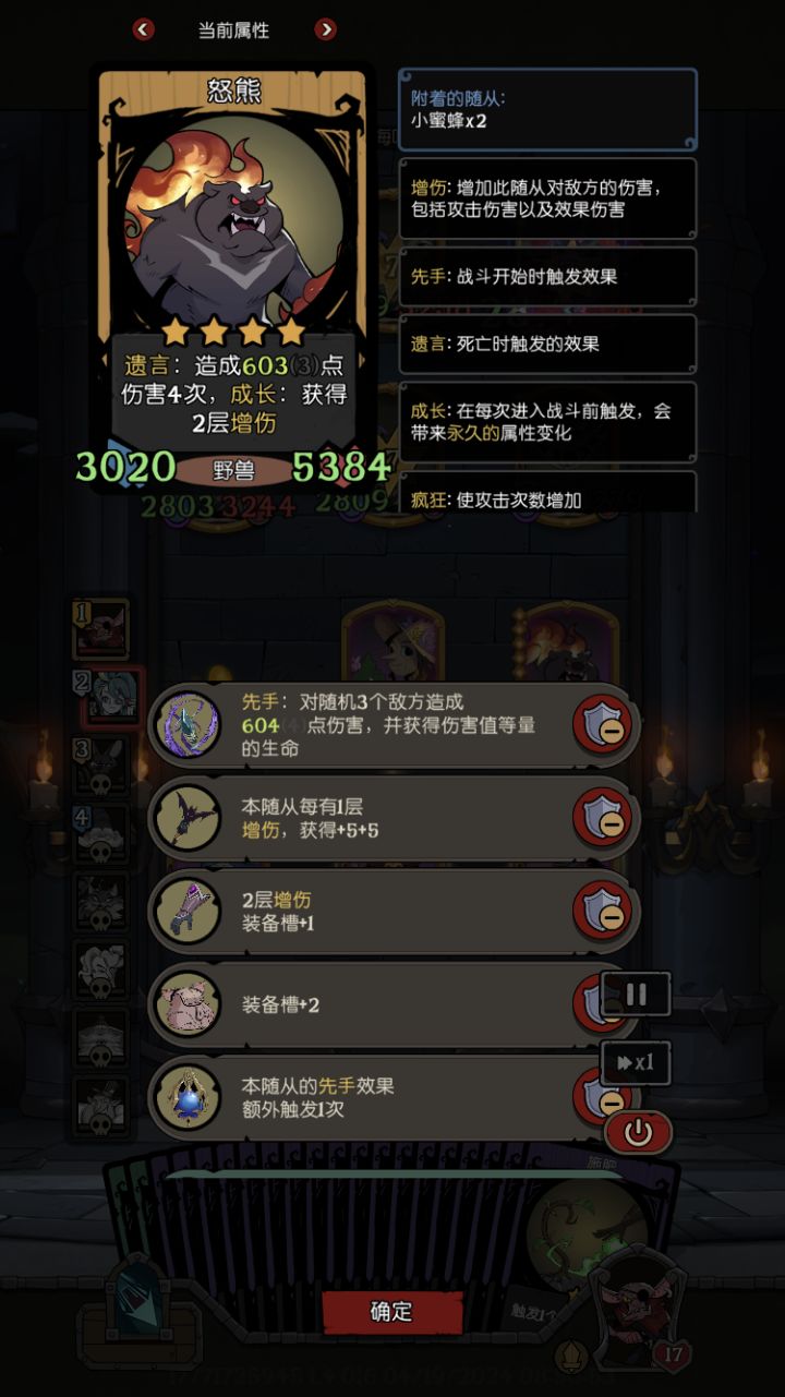 手牌竟然有上限截图