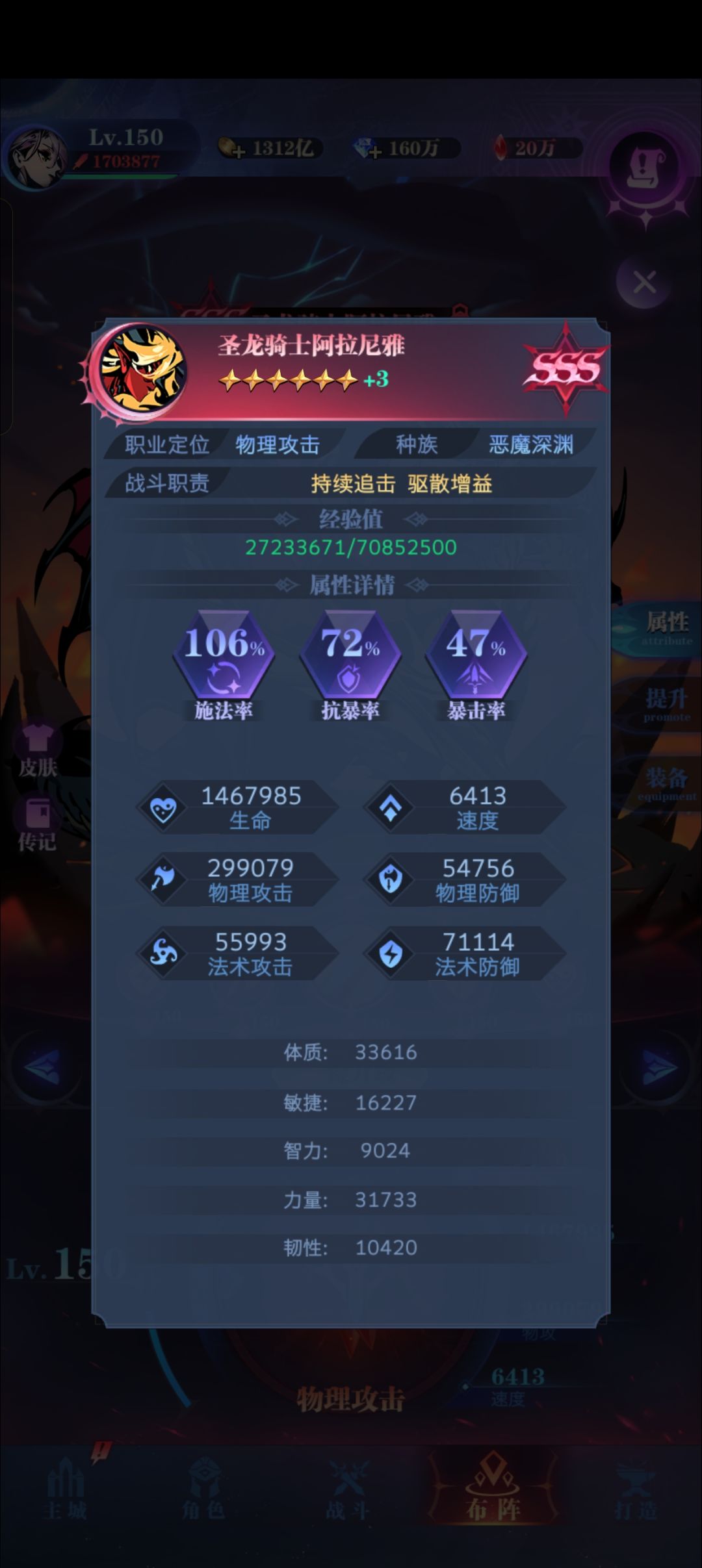 求助0-1转boss怎么过啊 2