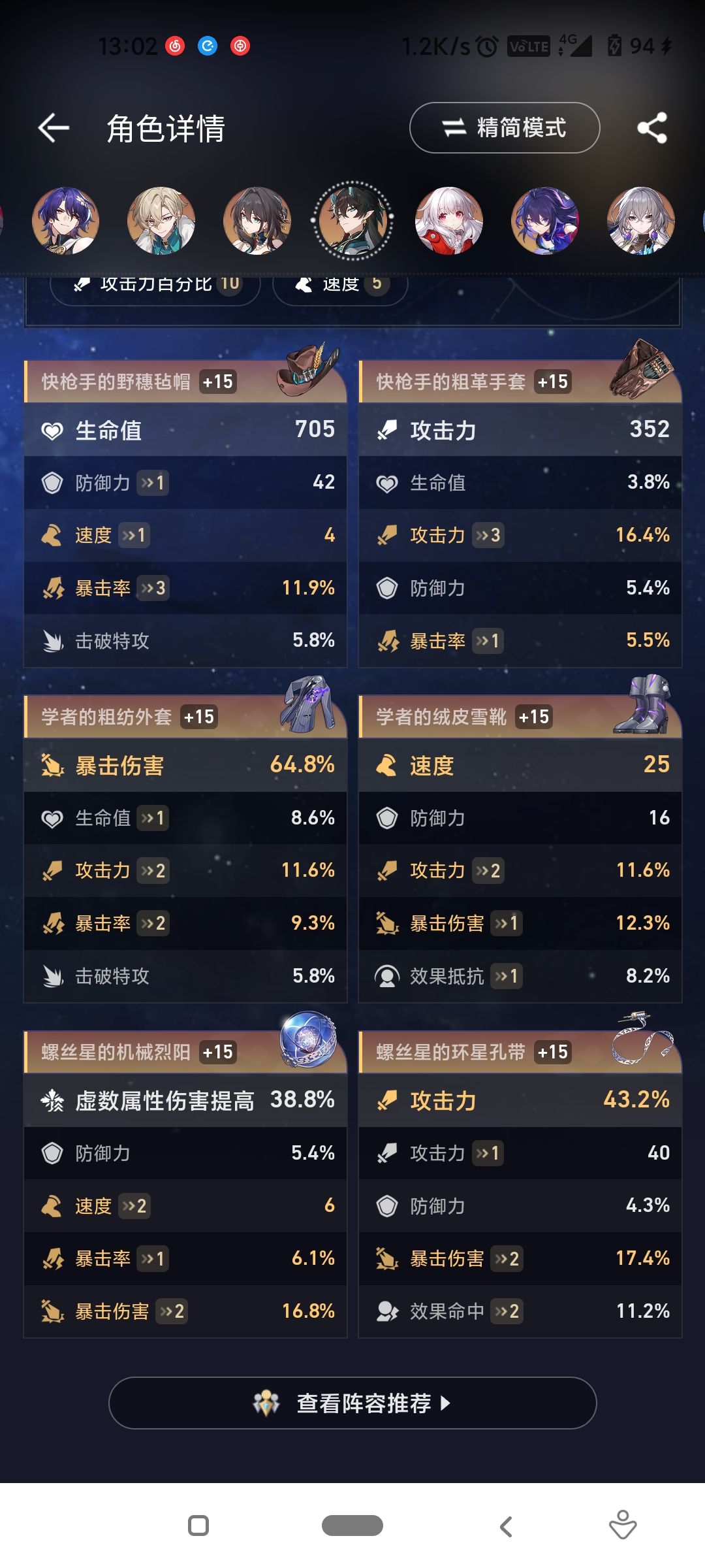 可能是0龙真正的最后一舞了吧 2