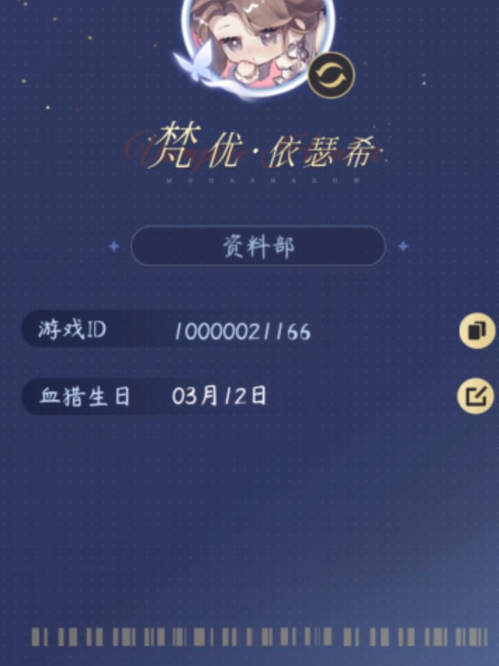 为啥月影号这么长截图