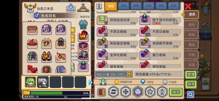 先抽龙甲还是神言呢截图