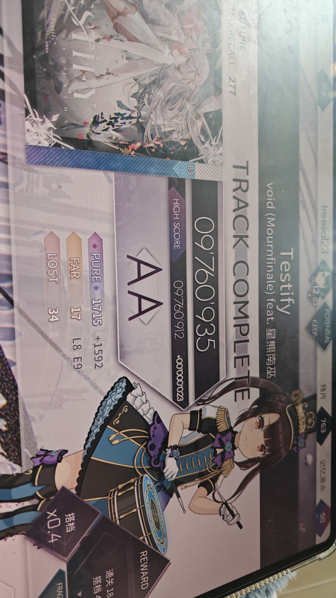 欧耶推了23个小() 1