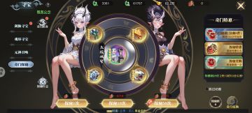 【新系统-伏羲奇门】7月27日更新公告