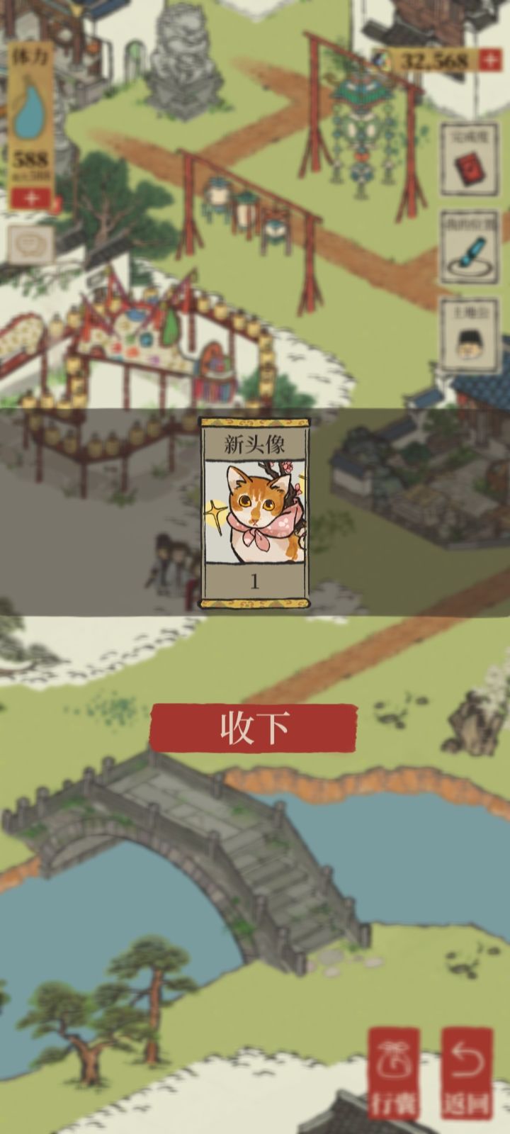 限时回归企划-DAY2 奇闻轶事 8