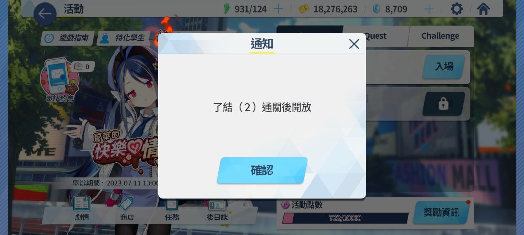 这个在那里开? 1