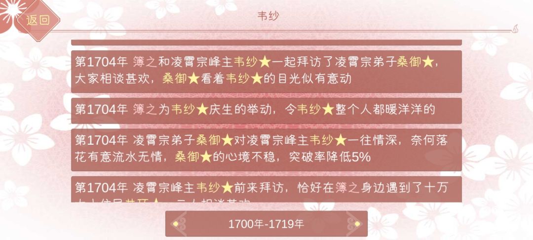 动态图片 4