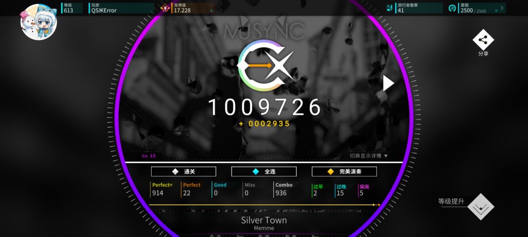 复活了 1