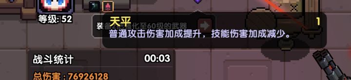有大佬知道这个是什么东西的效果?截图