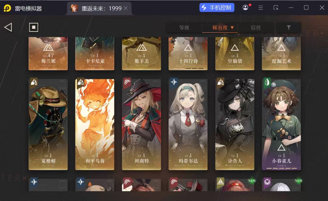 新手开号 1