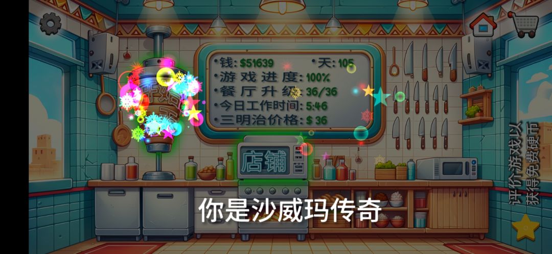 OK了家人们 1
