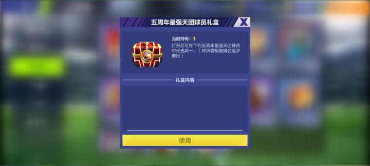 为啥箱子是空的……截图