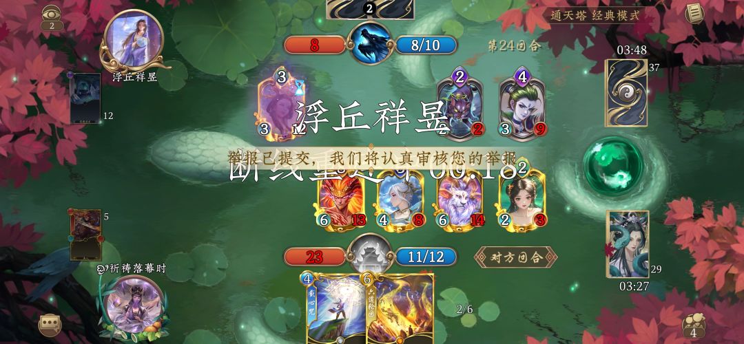 挂个人,估计是个惯犯 1