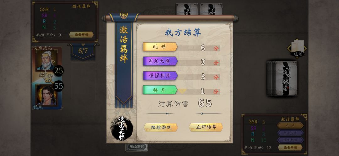 秒杀血量^_^ 1