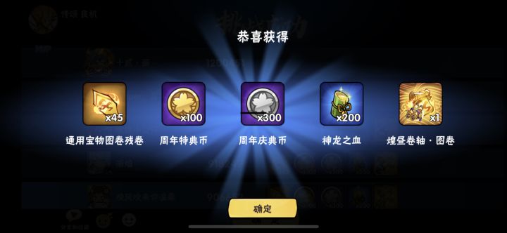 带着刚打的传颂和赌的图走遍所有地方[表情_举手]截图