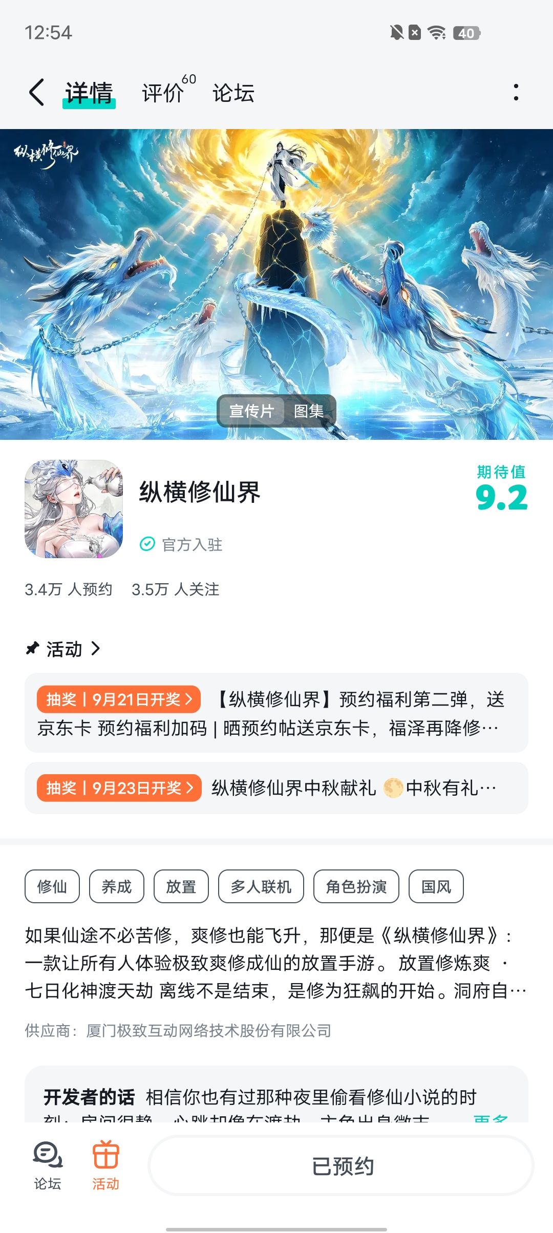 红红火火 1