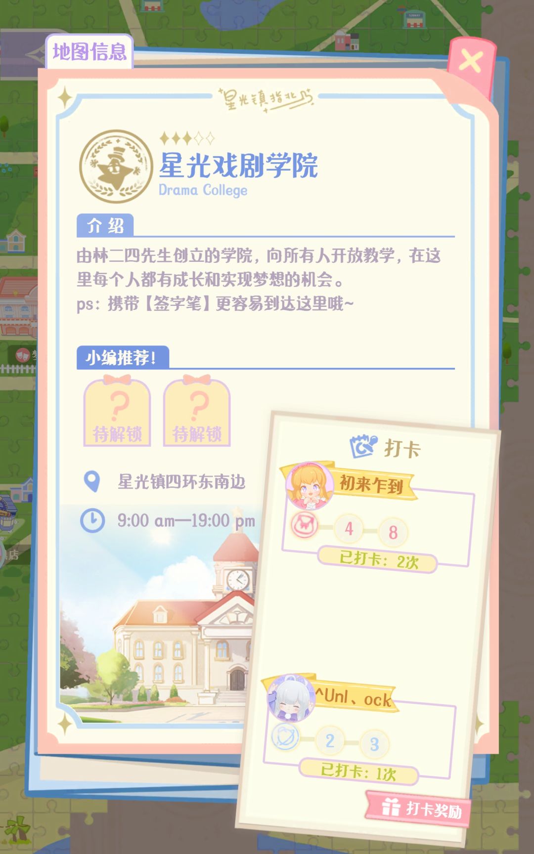 动态图片 6