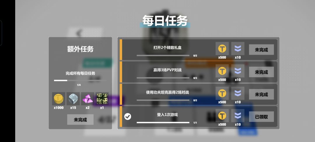 太好了 1