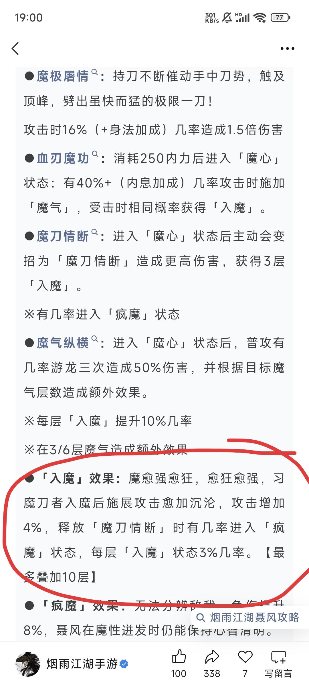 没看懂几率下降一半? 1