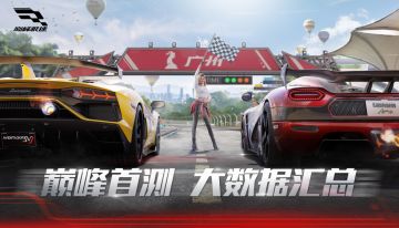 趣味数据丨是谁单枪匹马，缔造“巅峰首测”的不败神话？