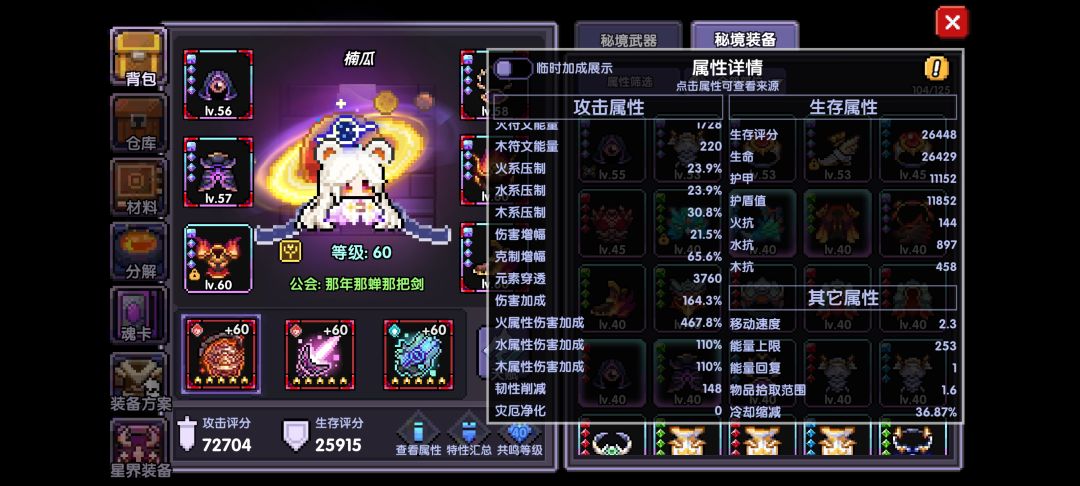 太难了 4