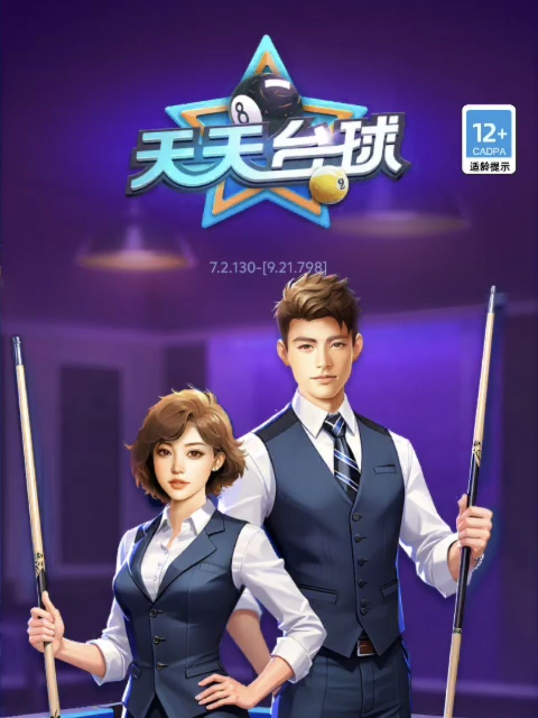 嘟宝唠嗑|打魔王刮痧?分清原因少走弯路 5