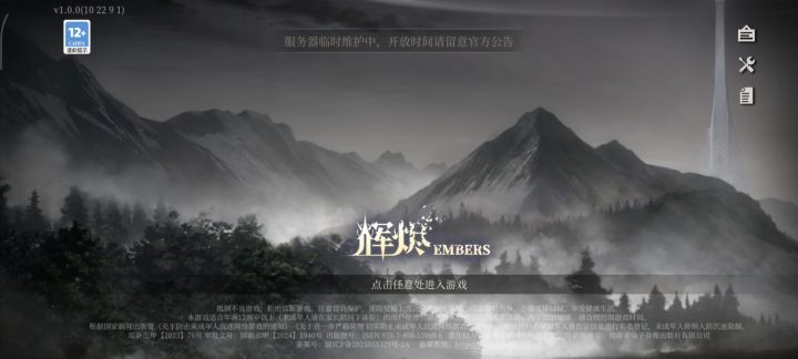 都1点25了怀维护呢?截图