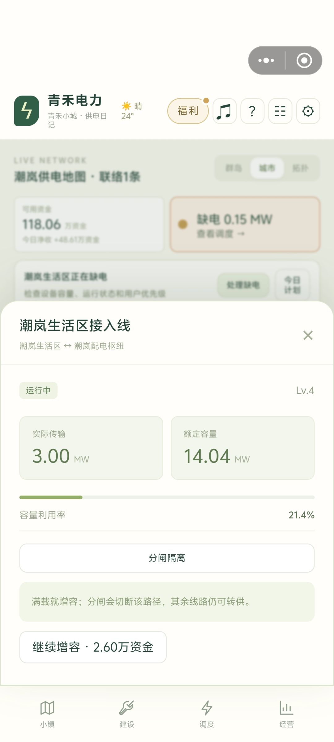 动态图片 4