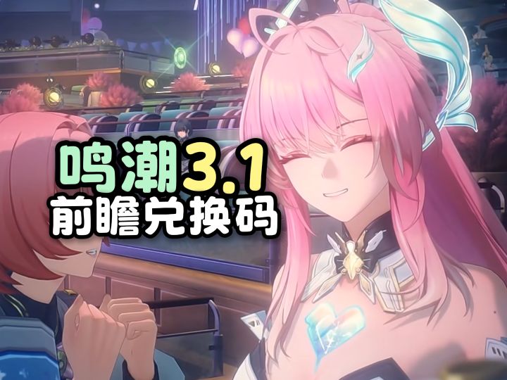 300星声不要错过呢截图