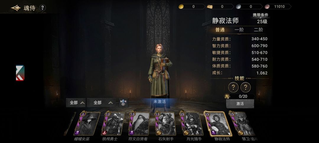 天堂like的mmo 2