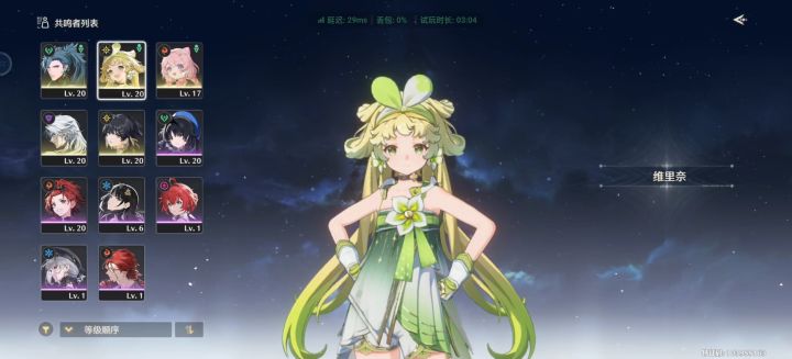 鸣潮出货率好高啊截图