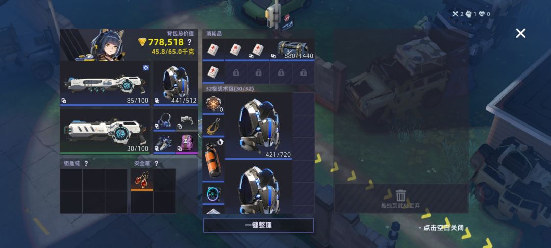 为什么重量没超,给我显示超重 2