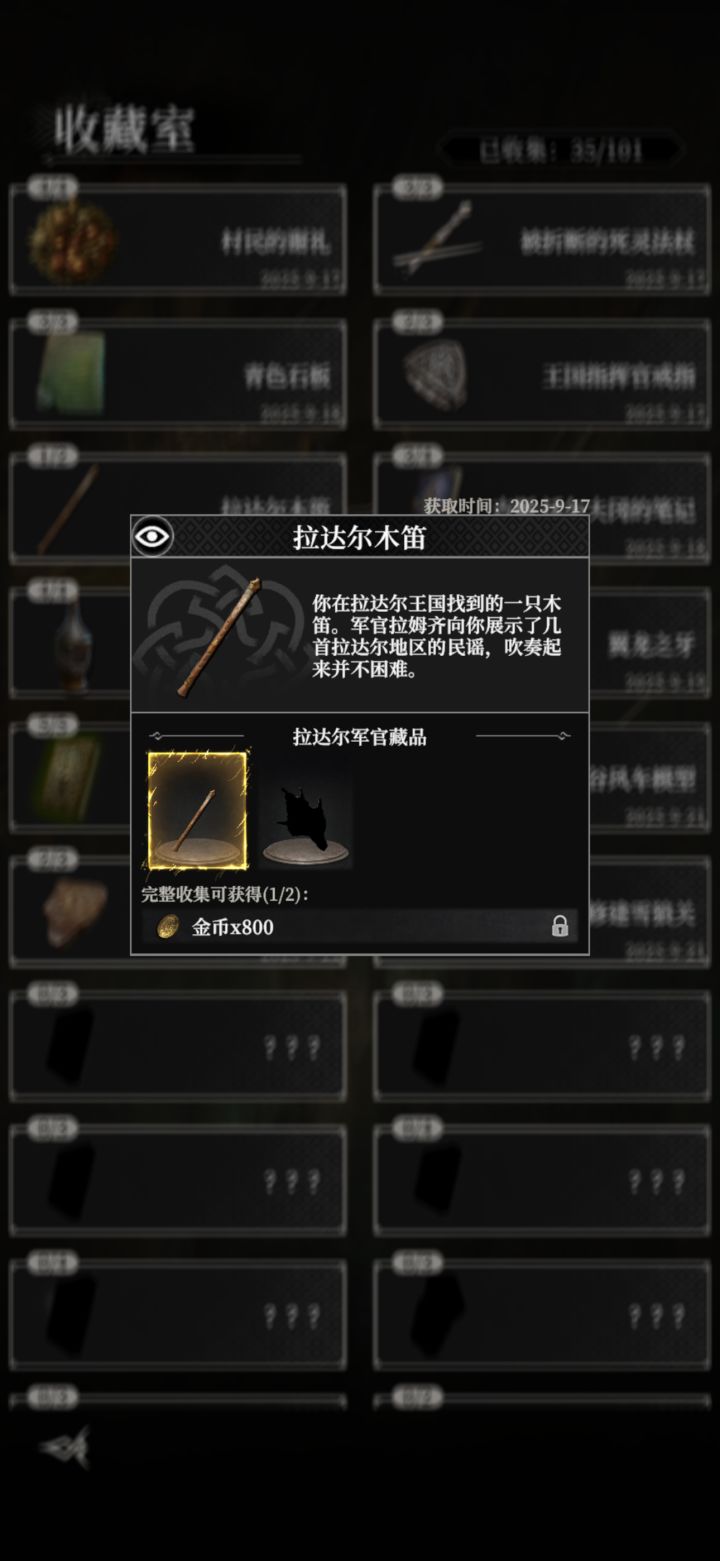 还有一个请问哪里获得截图