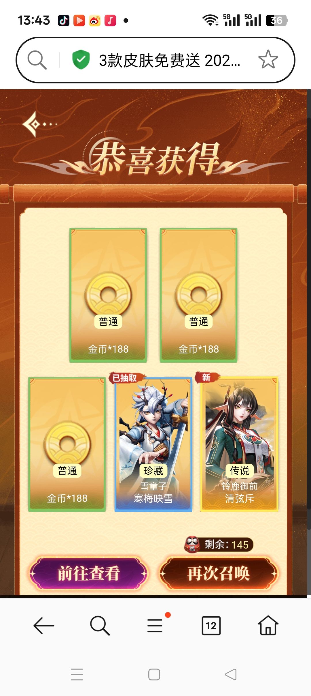 我是不是最黑的了 2