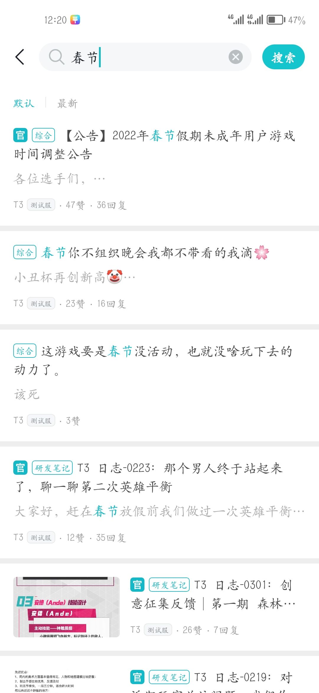 不敢多说,等会就被删帖了,看图自行理解 2