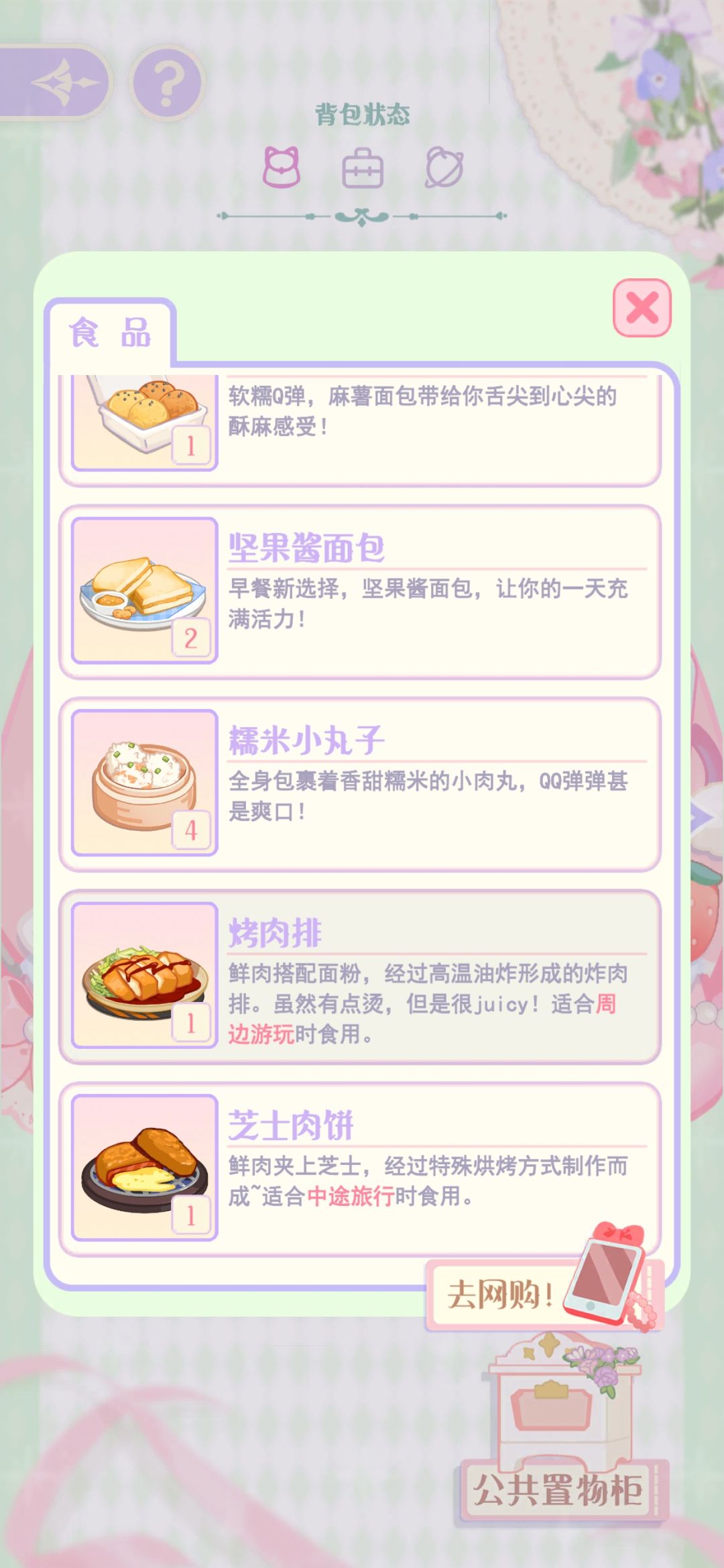 动态图片 3