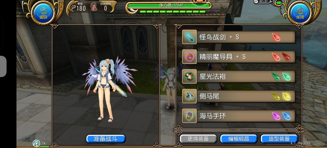 萌新求带 2